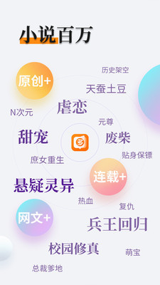 天博app